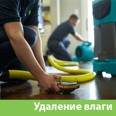 Удаление влаги после потопа в Петрозаводске
